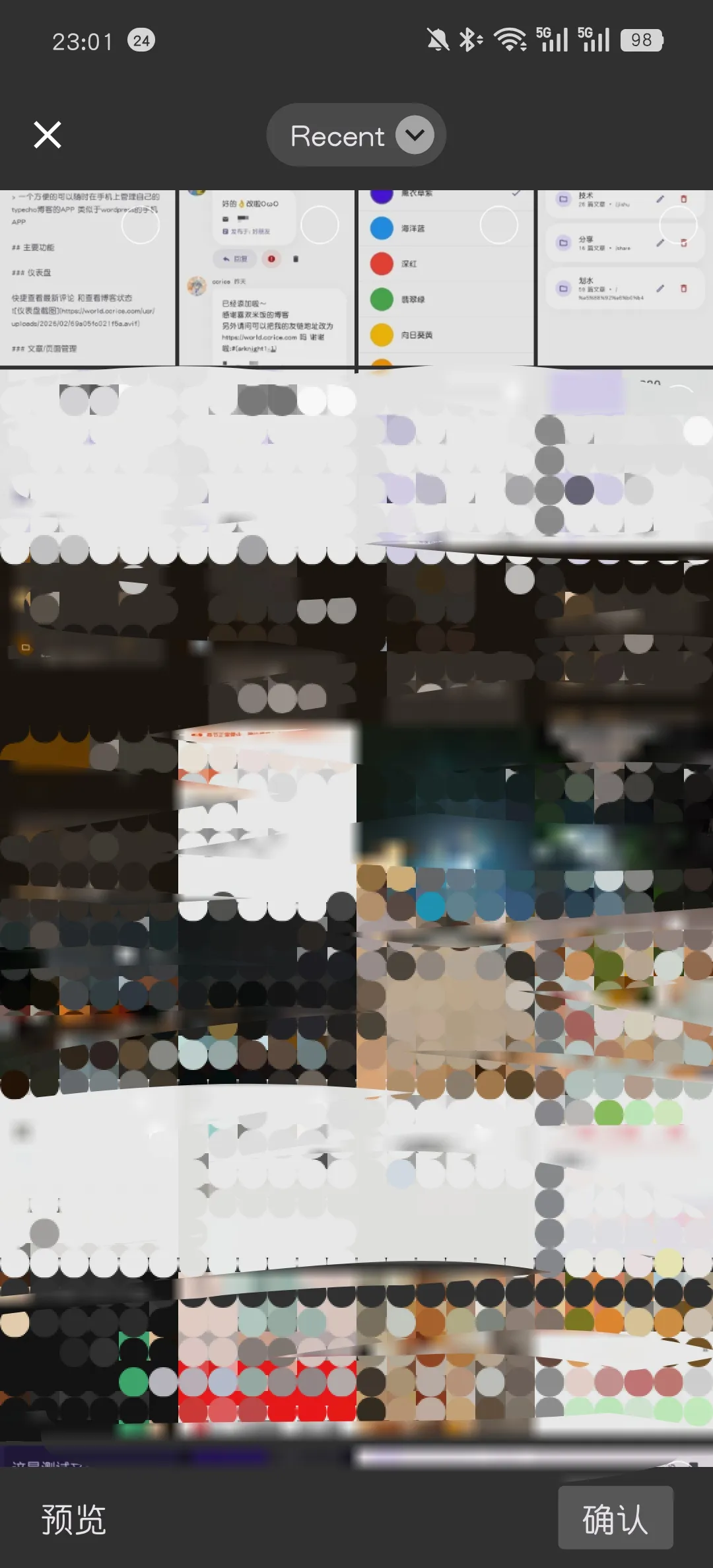 图片上传页面 图片上传页面