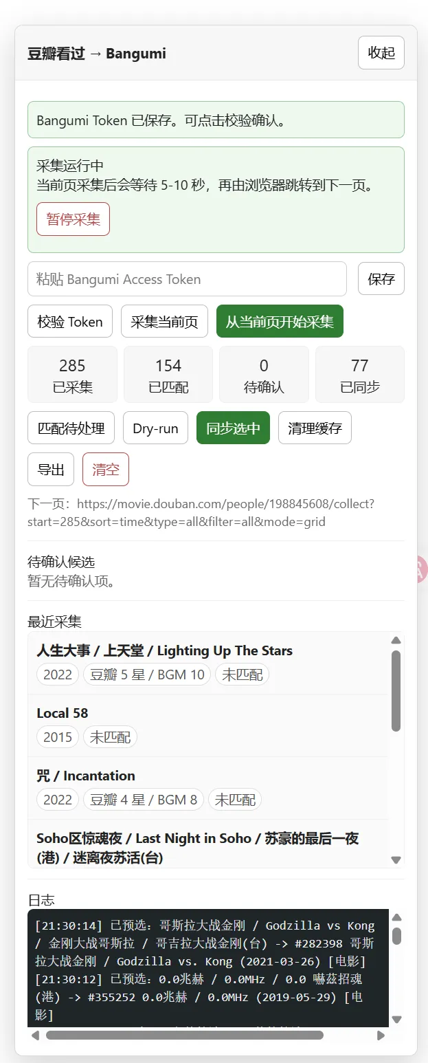 软件截图 软件截图