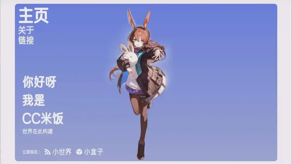 动画效果